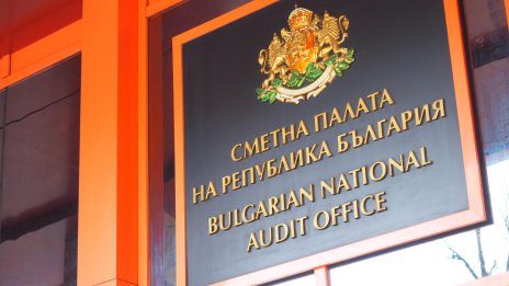 Сметната палата: Партии ползват незаконно общински имоти