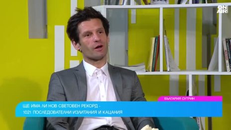 БГ пилот с опит за &ldquo;Гинес&rdquo;: 1021 излитания и кацания за 14 часа