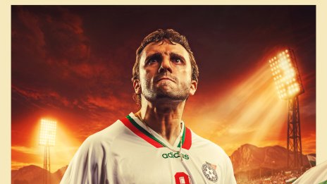 &ldquo;Стоичков &ndash; Имало едно време в България&ldquo; е официалното заглавие на филма за Камата СНИМКИ