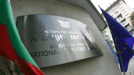 Продължават рокадите: Агенция &ldquo;Митници&rdquo; е с нов шеф?