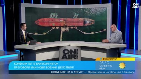 Керемедчиев: Заплахата в Иран остава, а преговорите се водят задкулисно