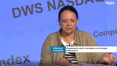 Цените на имотите в България продължават да растат с бързи темпове