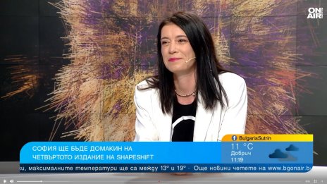 Четвъртото издание на Shapeshift Festival ще се проведе в София