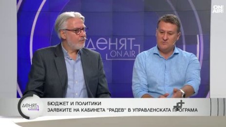Кабинетът "Радев" с много заявки, но без конкретни стъпки