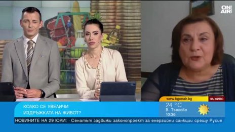 Все повече българи изнемогват финансово, семействата се ограничават