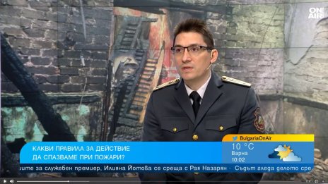 Какво да правим, ако в дома ни има пожар?