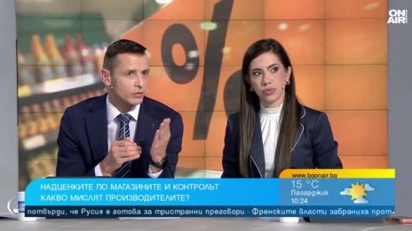 Недценките при храните, конкуренцията и ролята на КЗП и КЗК