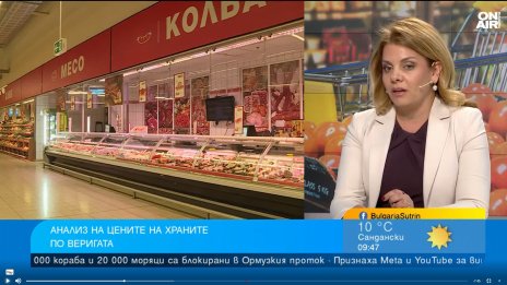 Преди Великден: Родното агнешко е малко, очаква се скок на цената до 10%