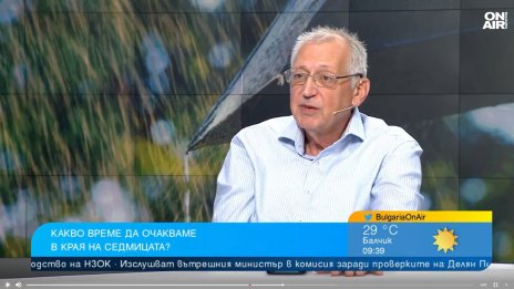 Синоптик алармира: Има условия за мъртво вълнение следващата седмица