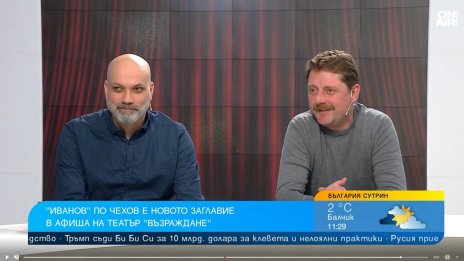 "Иванов" по Чехов е най-новото заглавие на столичния театър "Възраждане"