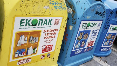 Терзиев: Заради пожара в "Екобулпак" сметосъбирането в половин София е нарушено