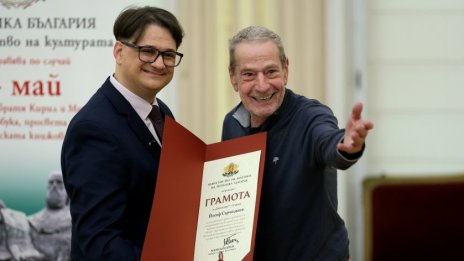 Йосиф Сърчаджиев получи огърлие "Златен век"