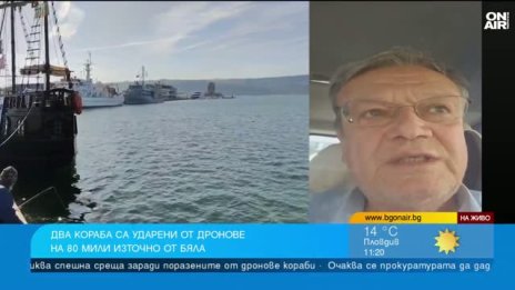 Експерт: Страната ни не е подготвена за подобни атаки с дронове