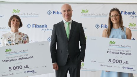 Проекти за устойчиви интериорни решения и здраве спечелиха гранта на Sustainable Lady Fund от Fibank на "Арена на дамския бизнес"