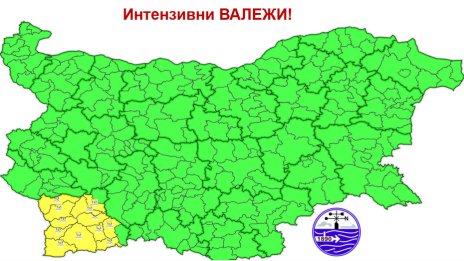 Времето днес: Жега до 36&deg;, жълт код за валежи в Благоевградско
