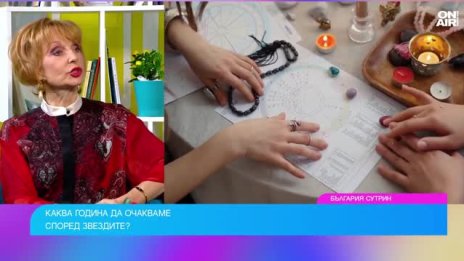 Четвъртият конник на Апокалипсиса през февруари, нов световен ред, войни... 