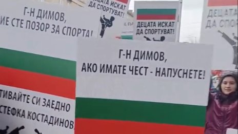 Скандал в кикбокса: искат оставката на председателя на федерацията, клубове готвят бойкот