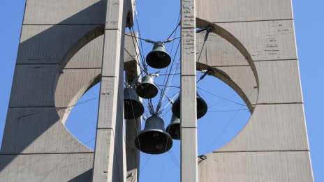 Камбаните на "Знаме на мира" отново забиха за "единство, творчество, красота"