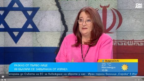 Райна Манджукова за Израел: Вярвах до последно, че нищо няма да ни се случи