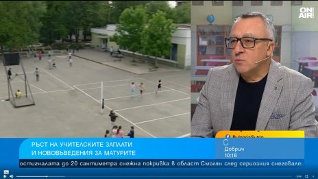 Учителите недоволни от 5% скок в заплатите, за половината предмети няма кадри