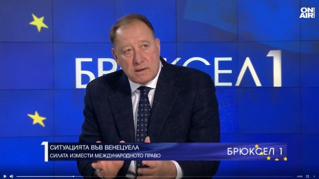 Ангел Найденов за Венецуела: Брилянтно изпълнение от страна на американските части