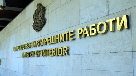 Тече акция срещу киберпрестъпността и разпространението на дрога