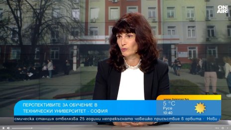 Проф. Милена Лазарова: Дисциплини с ИИ в ТУ-София има от 90-те години