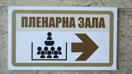 Жените кандидат-депутати на 19 април са с 62 повече от октомври 2024 г.