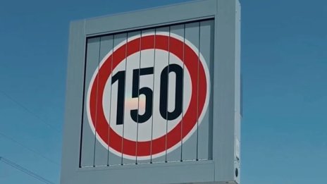 Чехия пробно вдига максималната скорост на магистралите си до 150 км/ч. ВИДЕО