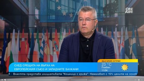 Сърбия няма да позволи РСМ да стане член на ЕС преди тях 