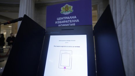 ЦИК: Всички секции в страната са отворени