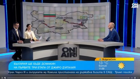 Покриват жълтите павета в София със специално покритие за Giro d&rsquo;Italia