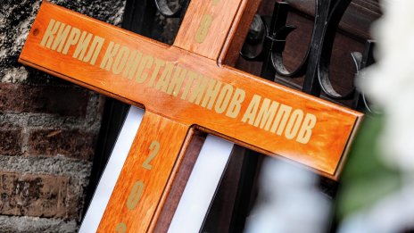 В кадър: Последно сбогом с големия Кирил Ампов, Графа с трогателни думи