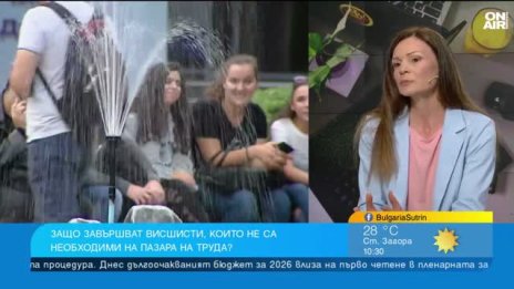 БСК: Част от професионалните гимназии не подготвят кадри за пазара на труда