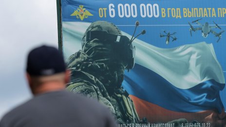 Страхът от мобилизация расте, Русия задържа все повече цивилни по улиците, за да ги прати на фронта