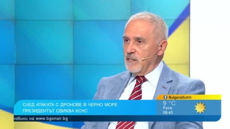 КСНС се събира след ударите по корабите: Готова ли е България за заплахата от дронове?