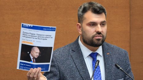 ГЕРБ: Кабинетът да каже дали сме страна в конфликта с Иран