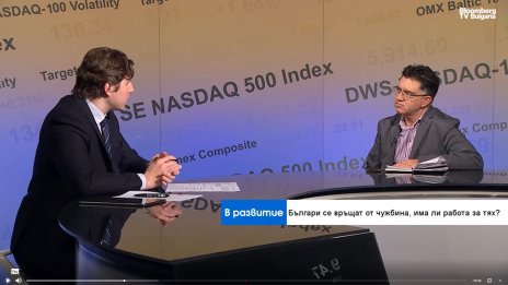 Последните две години се наблюдава огромно завръщане на българи от чужбина