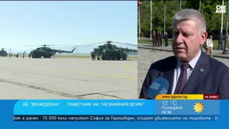 За или против парадите? Те са скъпи и се провеждат в малко страни 