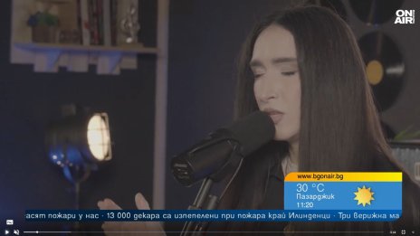 "В твоя чест" на Сантра - една обичана песен с нов живот