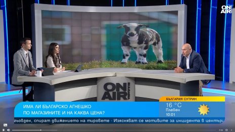Защо българското агнешко за Великден е недостатъчно?