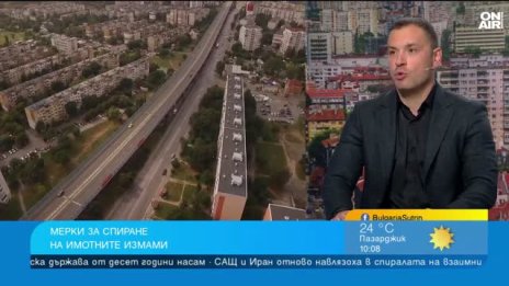 Адвокат: Внимавайте какво подписвате, за да не попаднете в имотна измама