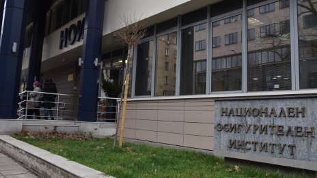 НОИ за еврото: Превалутирането на пенсии ще се извърши в полза на хората