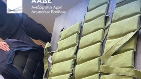 Гръцките митничари конфискуваха 1,2 милиона евро на граничен пункт Кастаня