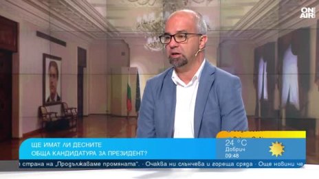Първан Симеонов: Йотова срещу Гюров на президентските избори, голямата неизвестна е ГЕРБ