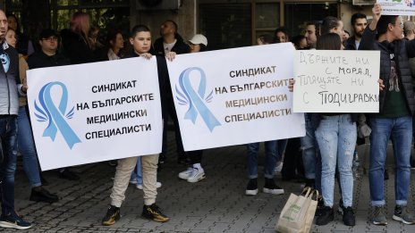 КНСБ готви национална ефективна стачка заради заплатите в болниците 