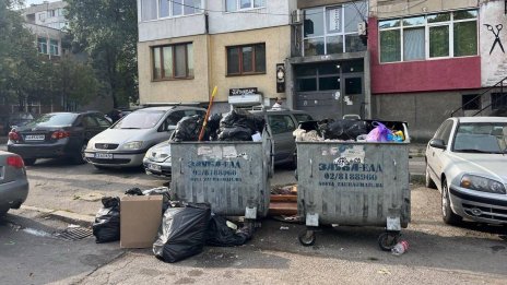 Общината глоби фирмите за смет в София заради конфиденциална информация