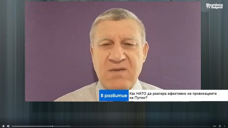 Офицер от резерва: Възможно е България също да бъде тествана чрез дронове от Русия