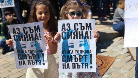 Николай, бащата на Сияна: Само заедно можем да се променим