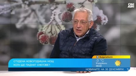 Затопляне в първите дни на януари, после валежи от дъжд и сняг